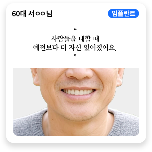 수원치과, 수원임플란트, 수원교정치과, 수원전체임플란트, 수원치아교정, 수원충치치료, 수원보철치료, 수원턱관절, 수원사랑니, 수원화이트드림치과