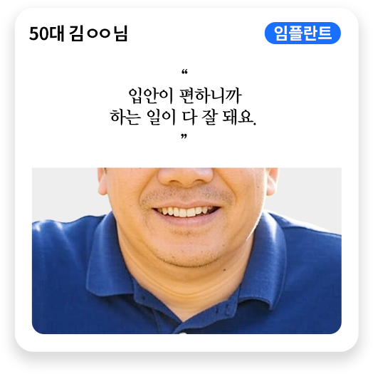 수원치과, 수원임플란트, 수원교정치과, 수원전체임플란트, 수원치아교정, 수원충치치료, 수원보철치료, 수원턱관절, 수원사랑니, 수원화이트드림치과