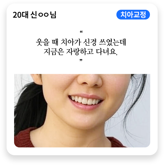 수원치과, 수원임플란트, 수원교정치과, 수원전체임플란트, 수원치아교정, 수원충치치료, 수원보철치료, 수원턱관절, 수원사랑니, 수원화이트드림치과