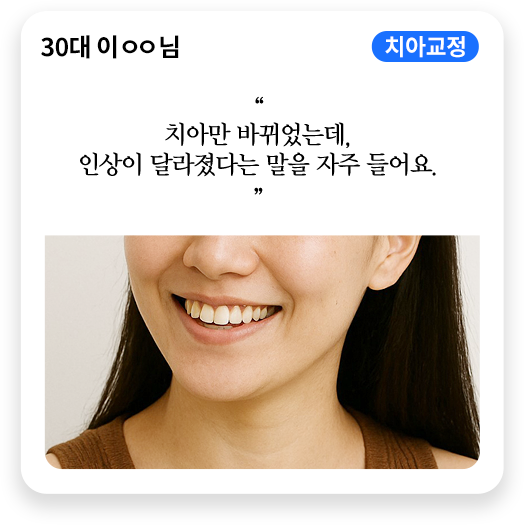 수원치과, 수원임플란트, 수원교정치과, 수원전체임플란트, 수원치아교정, 수원충치치료, 수원보철치료, 수원턱관절, 수원사랑니, 수원화이트드림치과