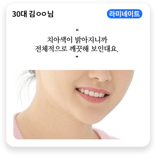 수원치과, 수원임플란트, 수원교정치과, 수원전체임플란트, 수원치아교정, 수원충치치료, 수원보철치료, 수원턱관절, 수원사랑니, 수원화이트드림치과