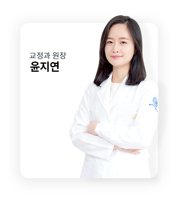 수원치과, 수원임플란트, 수원교정치과, 수원전체임플란트, 수원치아교정, 수원충치치료, 수원보철치료, 수원턱관절, 수원사랑니, 수원화이트드림치과