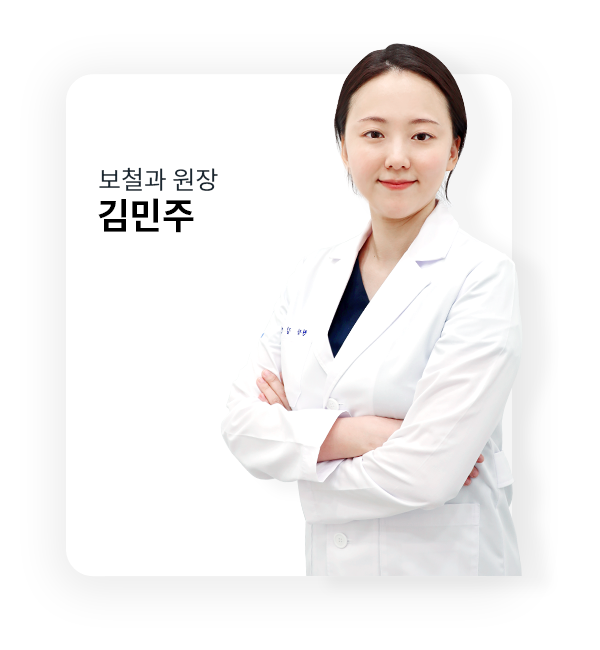 수원치과, 수원임플란트, 수원교정치과, 수원전체임플란트, 수원치아교정, 수원충치치료, 수원보철치료, 수원턱관절, 수원사랑니, 수원화이트드림치과