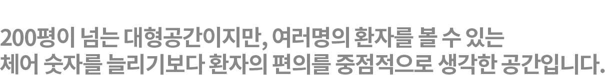 수원치과, 수원임플란트, 수원교정치과, 수원전체임플란트, 수원치아교정, 수원충치치료, 수원보철치료, 수원턱관절, 수원사랑니, 수원화이트드림치과
